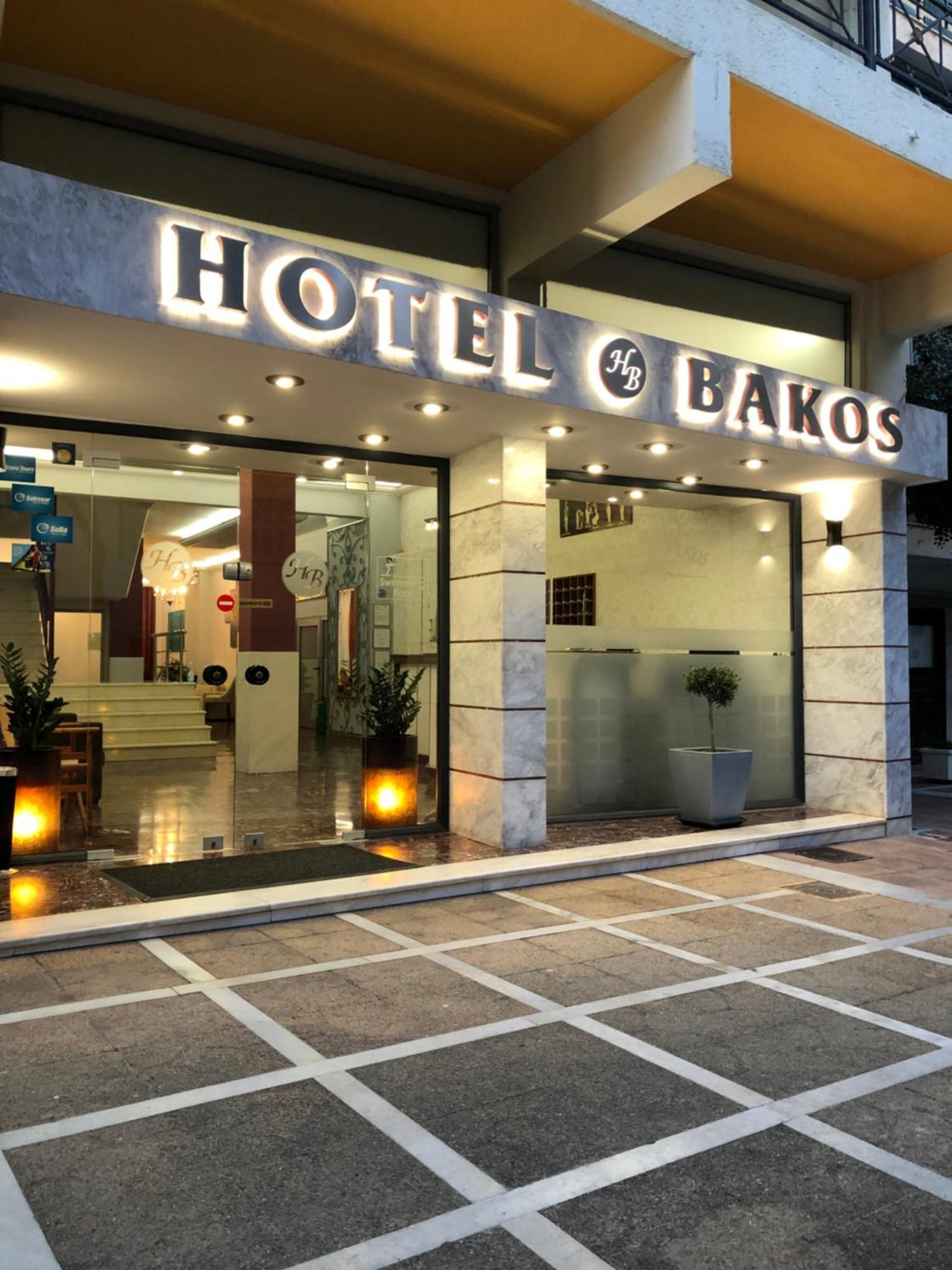 Hotel Bakos Loutráki Esterno foto